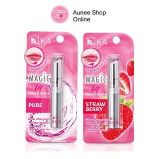 ลิปมันเปลี่ยนสี เคเอ เมจิก ลิป เนเจอรัล แอคทีฟ KA MAGIC LIP NATURAL ACTIVE Strawberry Pure เอ.เค. K.A.