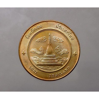 เหรียญที่ระลึก เหรียญประจำจังหวัด จ.เลย เนื้อทองแดง ขนาดเหรียญ 2.5 เซ็น แท้ จากกรมธนารักษ์ #เหรียญจังหวัดเลย #ของสะสม