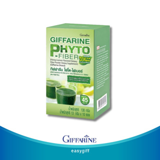 PHYTO-FIBER GIFFARINE ไฟโต-ไฟเบอร์ กิฟฟารีน DETOX ลำใส้ อาหารเสริม ดีท็อกซ์ ลำใส้