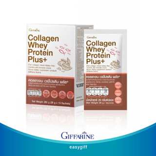 คอลลาเจน เวย์ โปรตีน พลัส+ กิฟฟารีน  GIFFARINE WHEY MARINE DRINK COCOA   กล่อง บรรจุ 10 ซอง