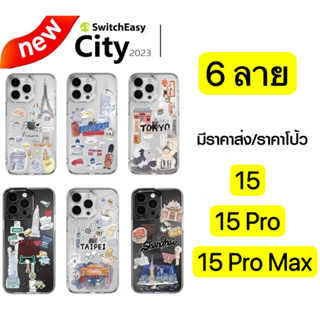 เคสของแท้ iPhone 15/15 Pro/15 Pro Max เคสกันกระแทก