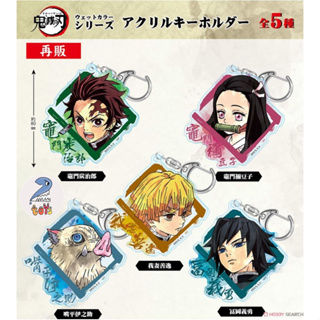 ดาบพิฆาตอสูร พวงกุญแจ อะคริลิค Demon Slayer Kimetsu no Yaiba Wet Color Series Acrylic Key Ring Giyu Tomioka ลิขสิทธิ์แท้