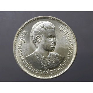 เหรียญ เนื้อเงิน หน้าเหรียญ 150 บาท วาระที่ระลึกงานพระราชพิธีสถาปนาสมเด็จพระเทพรัตนสุดาฯ ปี 2520 #พระเทพ#สมเด็จพระเทพเท