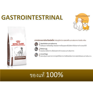 Royal canin Gastro 7.5 kg. Exp.08/2024 สำหรับสุนัขท้องเสีย