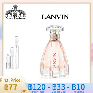 【 ✈️สปอตของแท้💯】Lanvin Modern Princess EDT 2ml / 5ml / 10ml