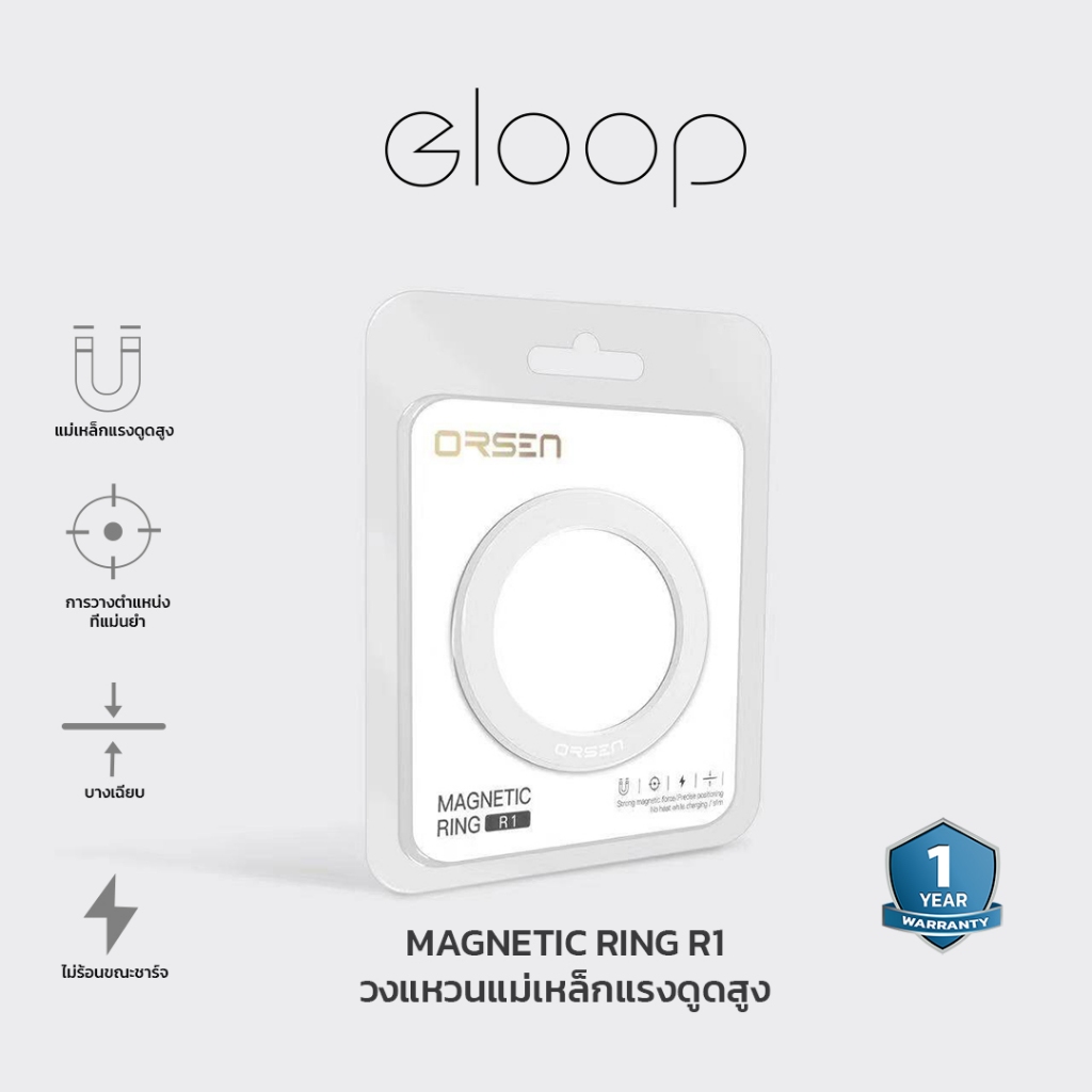 Eloop R1 Magnetic Ring แหวนแม่เหล็ก แม่เหล็กติดโทรศัพท์ แม่เหล็กติดมือ ...
