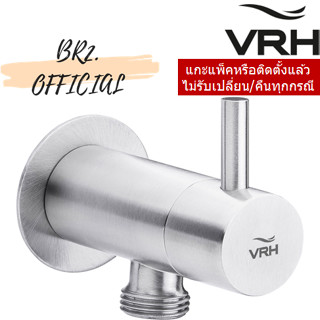 (31.12) VRH =  HFVSB-3120G2 ก๊อกฝักบัว ติดผนังเดี่ยว (ไม่รวมสายฝักบัว) รุ่น POCKET