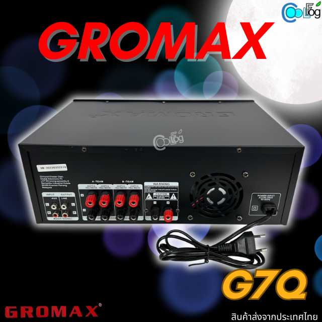 gromax-g7q-เครื่องเสียงเรียกนก-บ้านนกแอ่น-เครื่องขยายเสียง-เชื่อมกับลำโพงบ้านนก