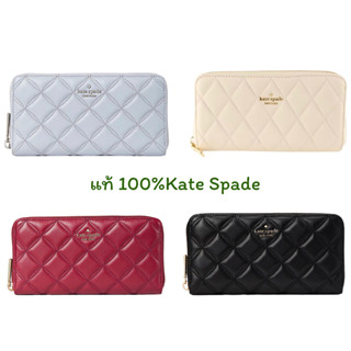 Kate Spade Large Natalia WLRU6340 Continental Wallet In (ซิปรอบใบยาว)