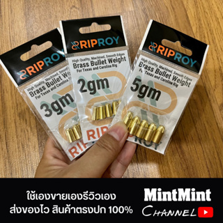 ตะกั่วตกปลาทองเหลือง RipRoy 2g, 3g, 5g