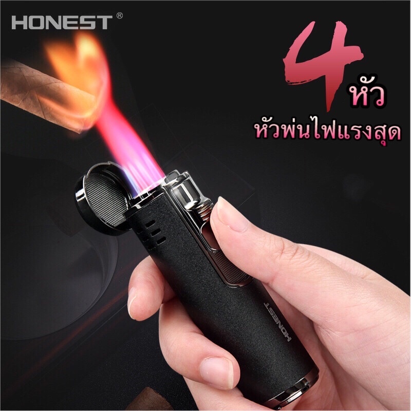 honest-ไฟแช็คไฟฟู่-ไฟแช็กหัวพ่นไฟ-หัวพ่นก๊สได้-แบบ-4หัว-ผลิตวัสดุโลหะ-ทนต่ออุณหภูมิสูง