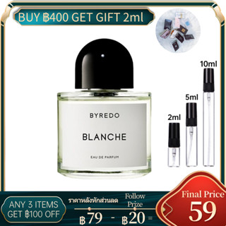 [🚀พร้อมส่ง] Byredo Blanche EDP 2ml/5ml/10ml  น้ําหอมขวดเล็ก น้ําหอมติดทน น้ําหอมแบ่งขาย