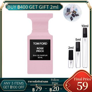 [🚀พร้อมส่ง] Tom Ford Rose Prick EDP 2ml/5ml/10ml น้ําหอมแบบพกพา น้ําหอมผู้หญิงติดทนนาน น้ําหอมผู้ชายติดทนนาน