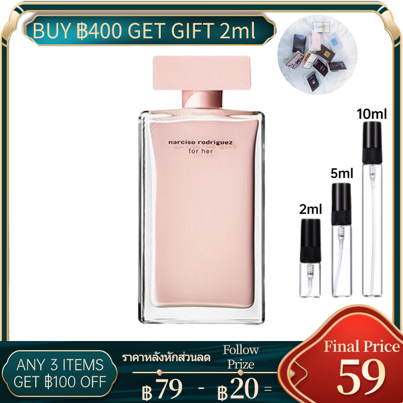 พร้อมส่ง-narciso-rodriguez-for-her-edp-2ml-5ml-10ml-น้ำหอมผู้หญิง-น้ําหอมผู้หญิงติดทนนาน-beauty-fragrance