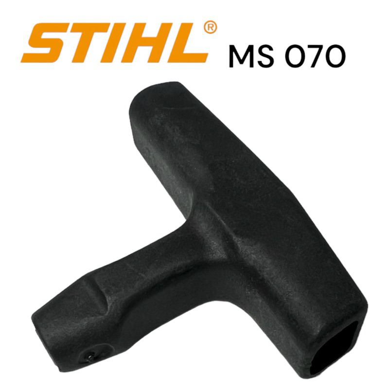 stihl-070-ms070-อะไหล่เลื่อยโซ่-มือดึงสตาร์ท-เลื่อยโซ่สติลใหญ่-m