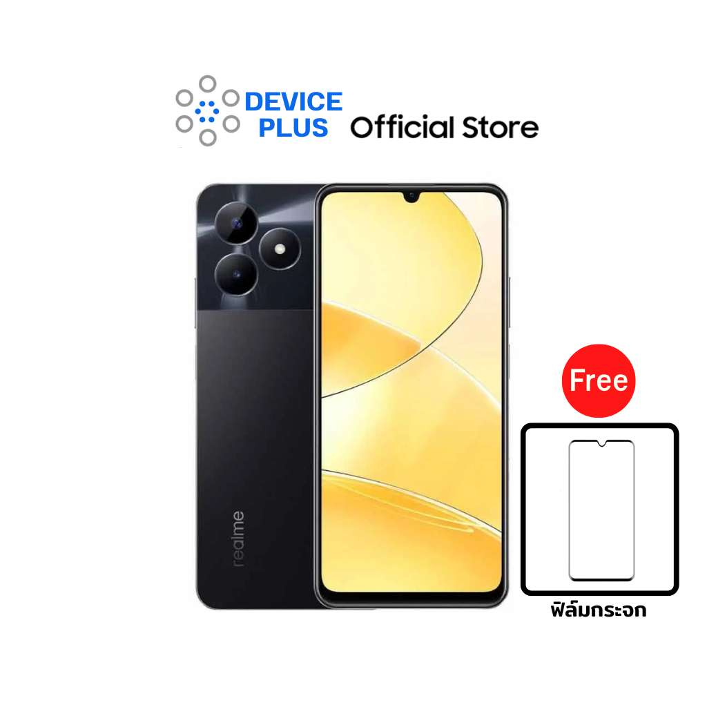 realme-c51-4-64-แถมฟิล์ม-ประกันศูนย์-รับcoins10-สูงสุด500coins-เก็บโค้ด10-ก่อนซื้อ-หน้าจอ-6-7-นิ้ว-แถมฟิล์มกระจก