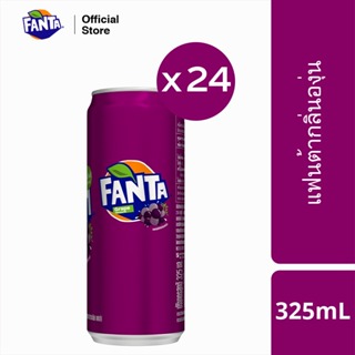[ใหม่] แฟนต้า น้ำอัดลม องุ่นป๊อป 325 มล. 24 กระป๋อง Fanta Soft Drink Grape Pop 325ml Pack 24