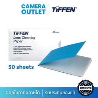 Tiffen Lens Cleaning Paper - กระดาษเช็ดเลนส์