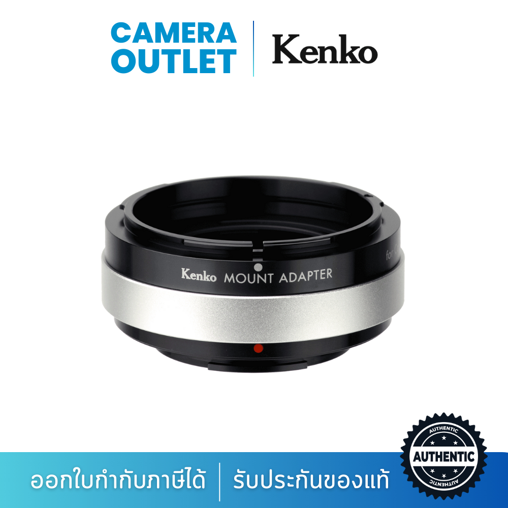 kenko-mount-adapter-canon-fd-เลนส์อแดปเตอร์