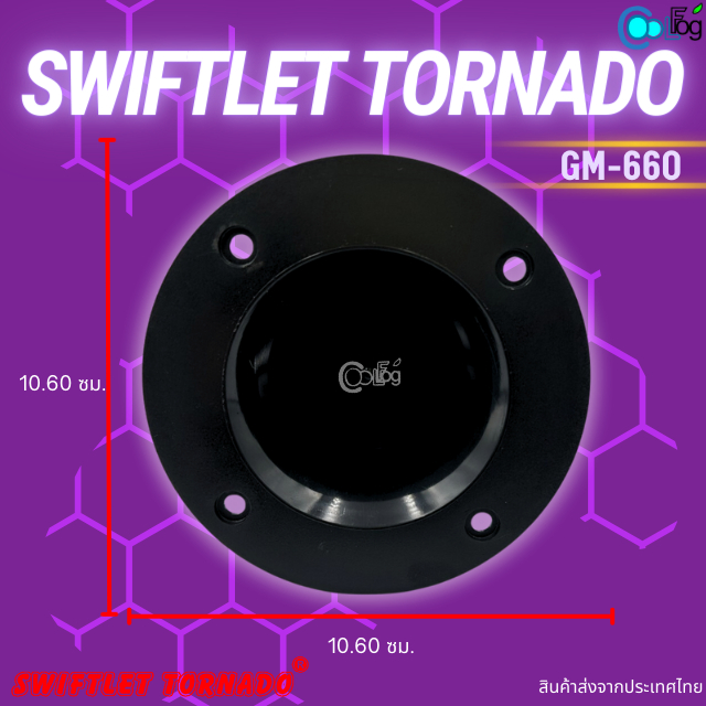 swiftlet-tornado-sound-titanium-gm-660-ลำโพงนอก-นำ-ลำโพงบ้านนก-เสียงใสคมชัด-1ชิ้น-5ชิ้น