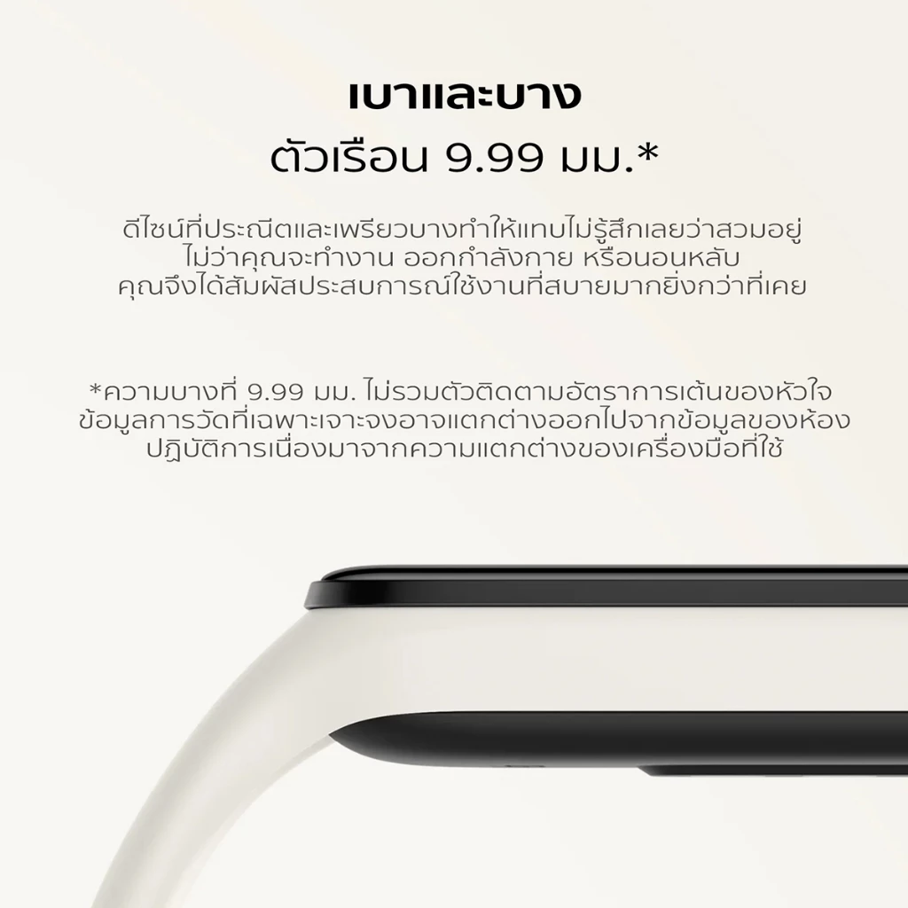 Xiaomi Mi Band 8 Active Smart Band8 นาฬิกาสมาร์ทวอทช์ จอแสดงผล 1.47" การวัดออกซิเจนในเลือด smart watch https://wayoza.com