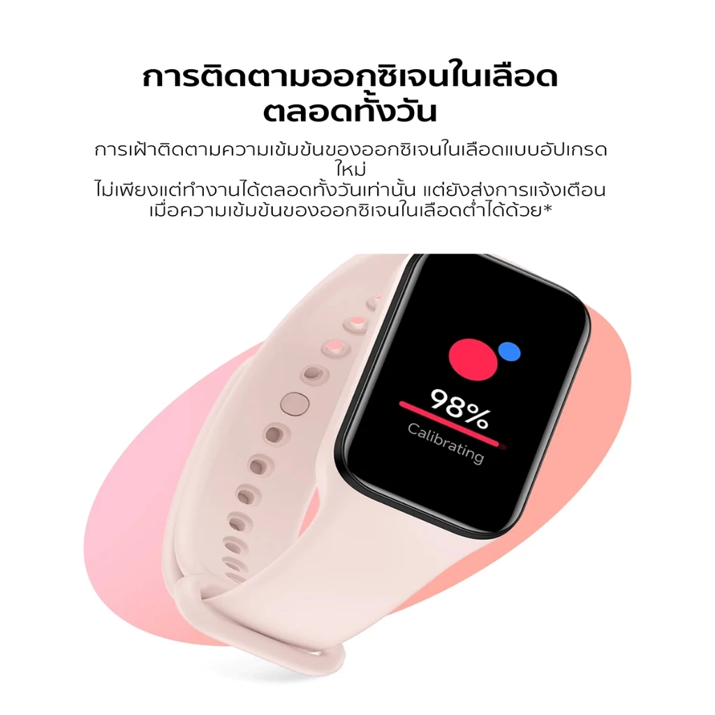 Xiaomi Mi Band 8 Active Smart Band8 นาฬิกาสมาร์ทวอทช์ จอแสดงผล 1.47" การวัดออกซิเจนในเลือด smart watch https://wayoza.com