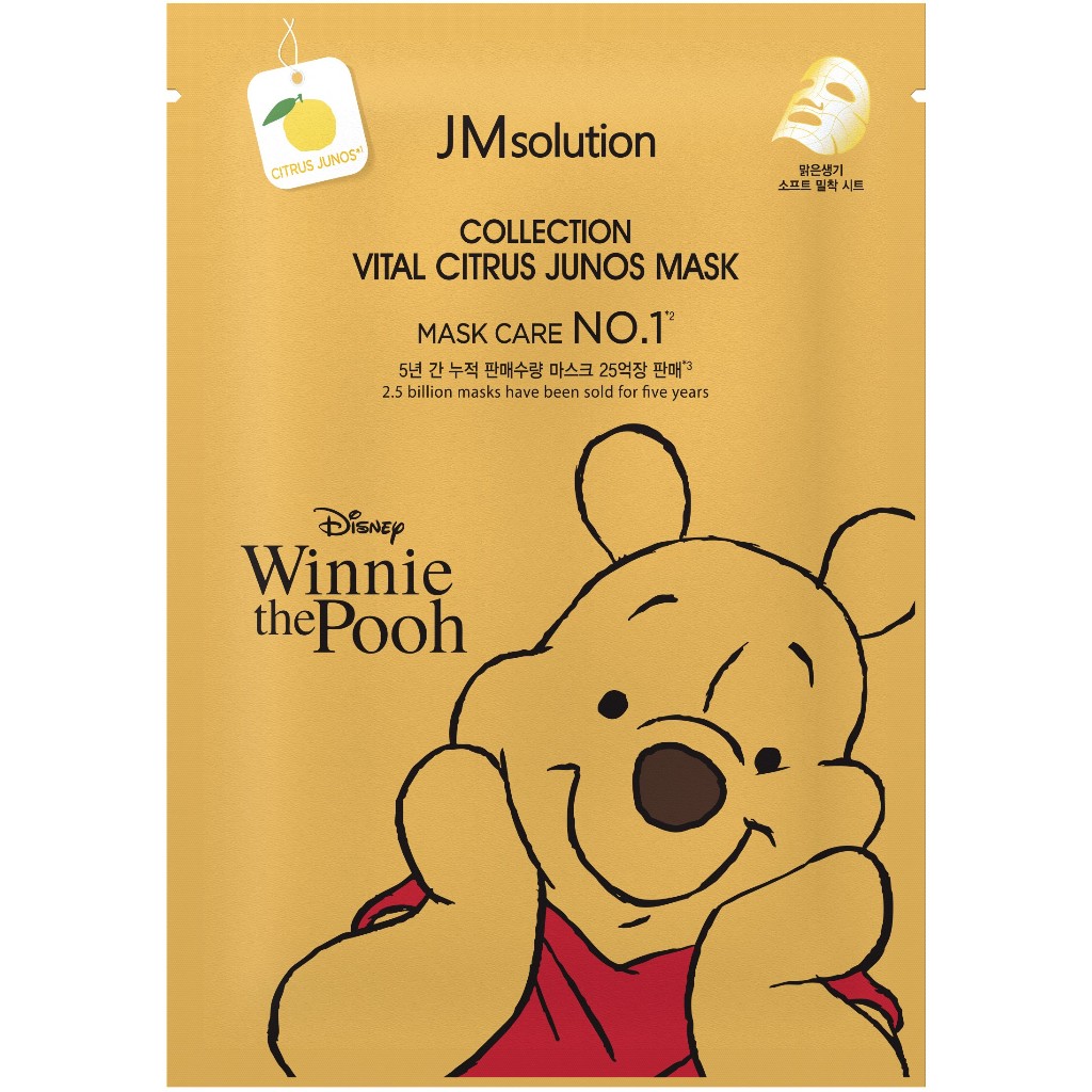JMSOLUTION COLLECTION VITAL CITRUS JUNOS MASK Shopee Thailand