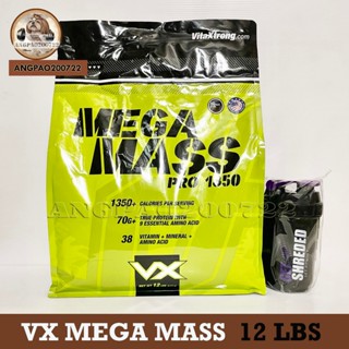 VX VitaXtrong MEGA MASS PRO 1350 ขนาด 12 ปอนด์ (เพิ่มน้ำหนัก เพิ่มกล้ามเนื้อ) (exp.05/26)