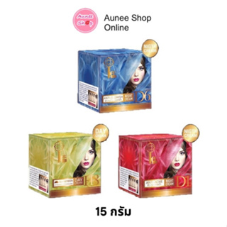 ครีมบีไลค์ สูตรฝ้ากล่องสีฟ้า ของแท้ 100% (แถมสบู่แก้ฝ้าในกล่อง) สูตรสิว กันแดด