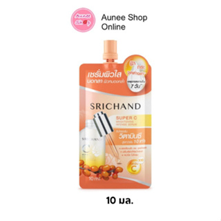 ( 1 ซอง )  SRICHAND Super C Brightening Intense Serum เซรั่มอัพผิวใสไร้สิวหมองคล้ำ