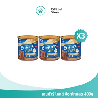 Ensure Gold เอนชัวร์ โกลด์ อาหารเสริมสูตรครบถ้วน กลิ่นช็อกโกแลต (Chocolate) 400g แพ็ค 3 , แพ็ค 6