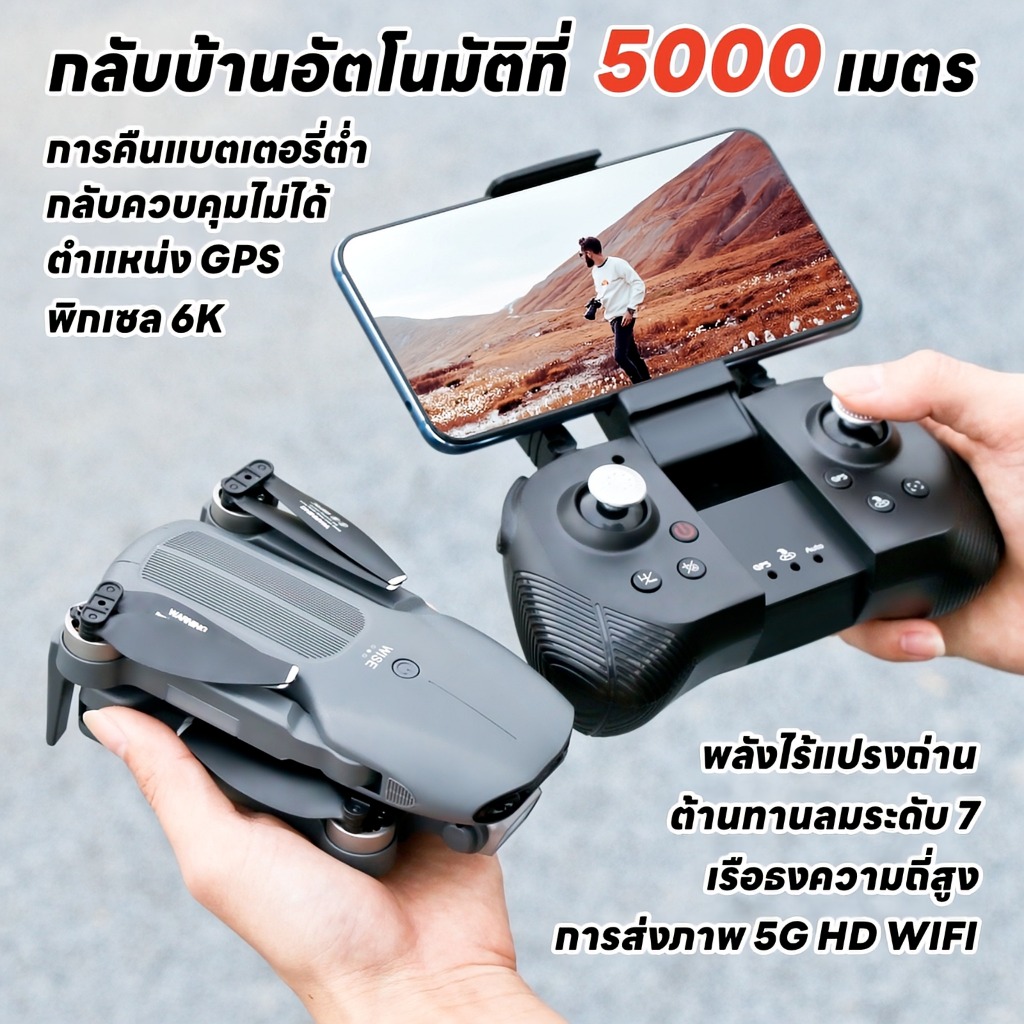 2023 DJI Drone 6k 5000 6K