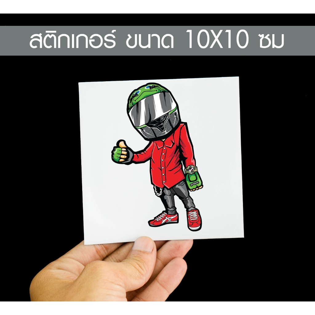 สติ๊กเกอร์ Sticker ตัวการ์ตูน NJ2 เท่ๆ โดนๆ กวนๆ | Shopee Thailand