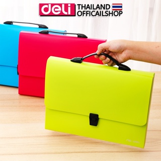 Deli B50002 Accordion bag กระเป๋าเอกสาร A4 (แพ็ค 1 ชิ้น) แฟ้มA4 อุปกรณ์สำนักงาน เครื่องเขียน แฟ้มพลาสติก ซองใส่เอกสาร