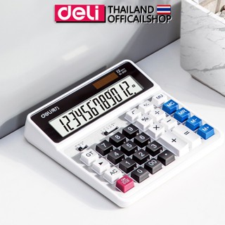 Deli 2137 Calculator 12-digits เครื่องคิดเลขแบบตั้งโต๊ะ 12 หลัก รับประกัน 3 ปี!!! เครื่องคิดเลข อุปกรณ์สำนักงาน office