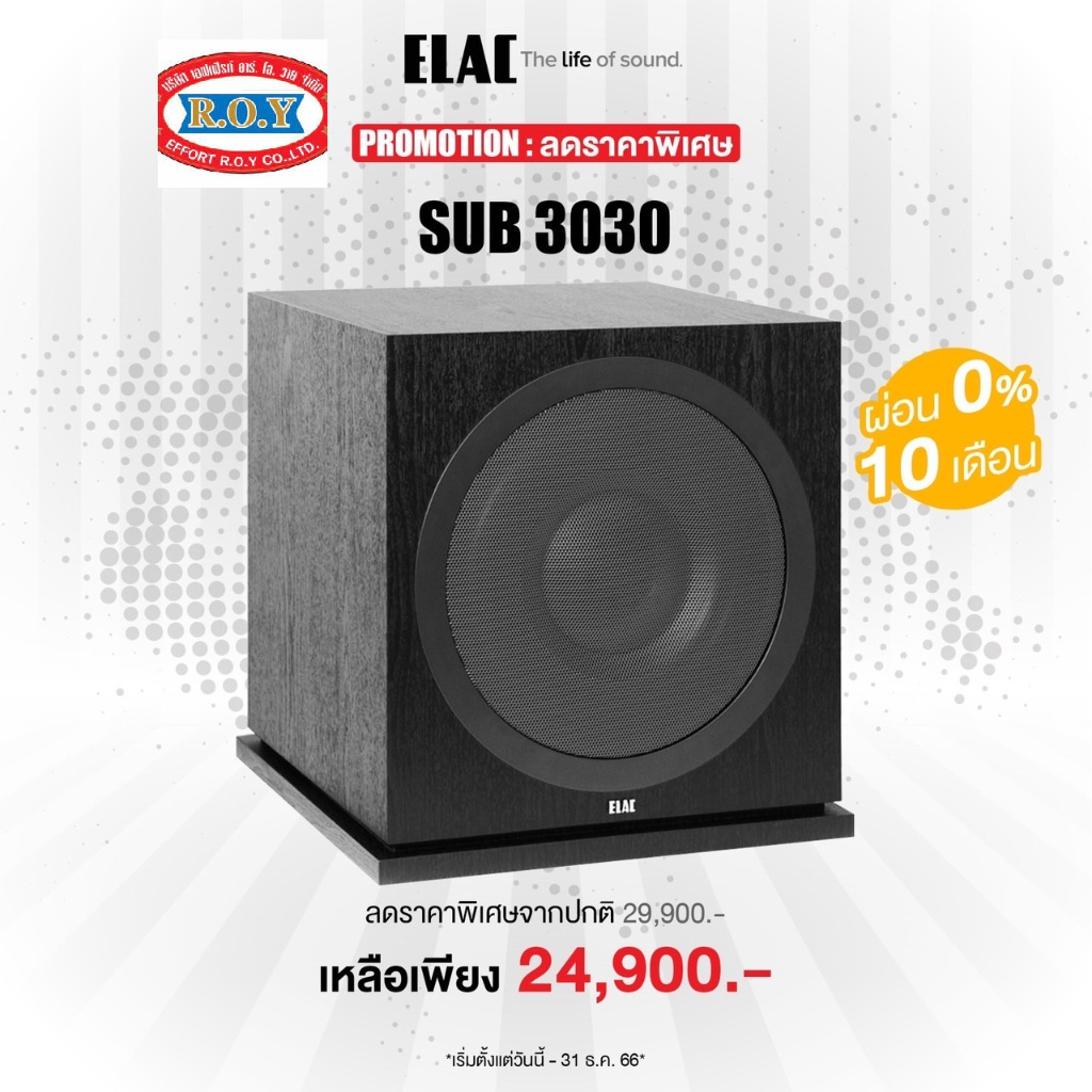 elac-debut-sub-3030-subwoofer-12-1000-w-rms