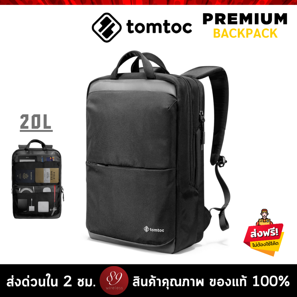 Tomtoc premium outlet backpack