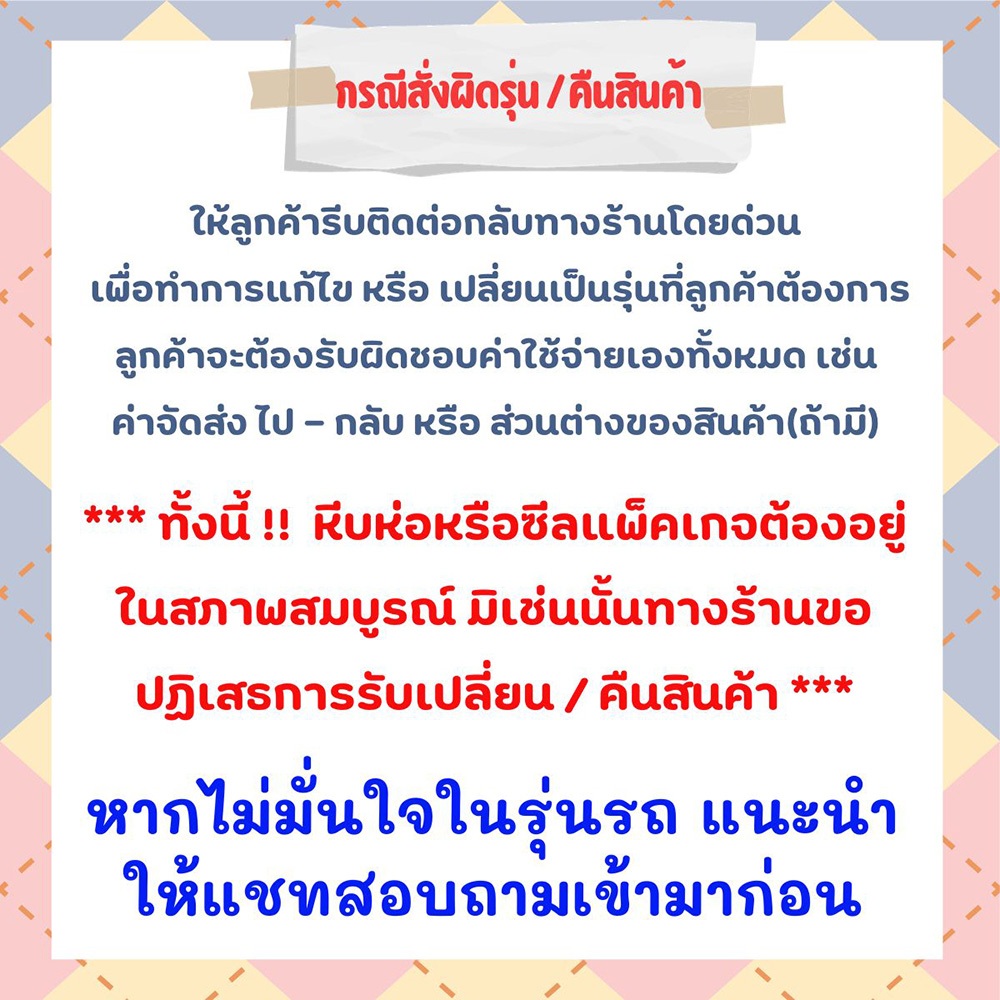 fast99-ปั๊มติ๊ก-spark-135-i-คุณภาพaaa-รับประกัน8เดือน-ยี่ห้อse-สปาร์ค-ปั๊มเชื้อเพลิงหัวฉีด-ปั๊มน้ำมันเชื้อเพลิง