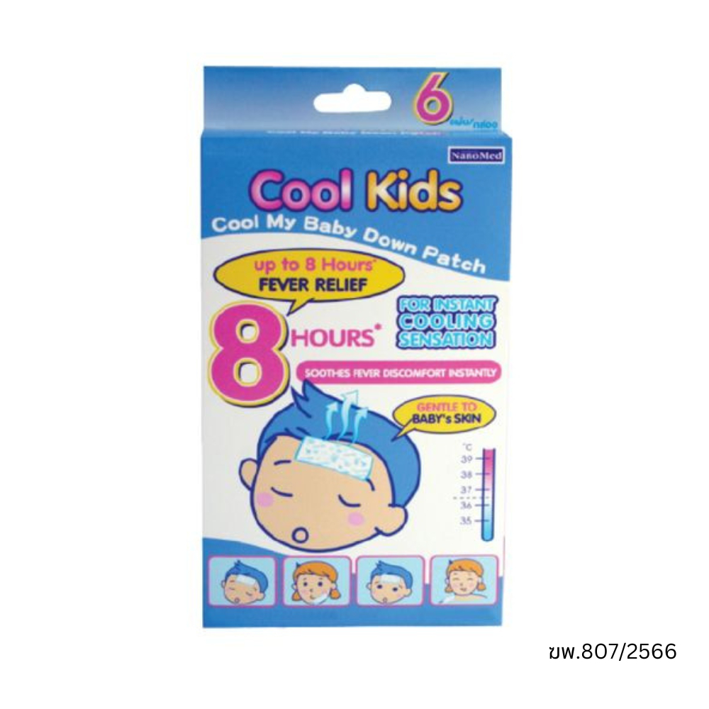 nanomed-cool-kids-แผ่นเจลลดไข้-จำนวน-6-ชิ้น