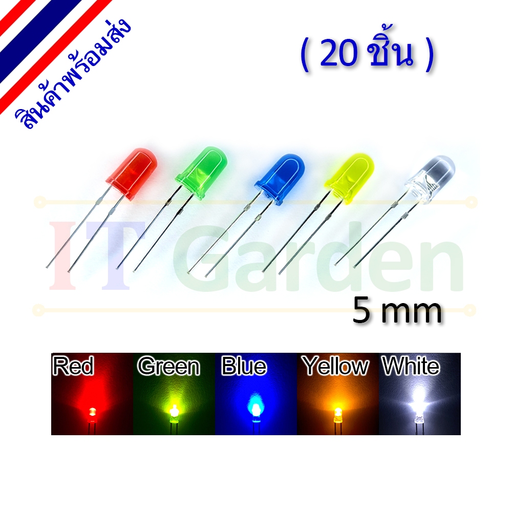 LED 5mm Color Red, Green, Blue, Yellow, White (20 ชิ้น) | Shopee Thailand