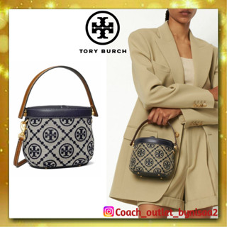 💯💯TORY BURCH MINI T MONOGRAM CANTEEN BAG