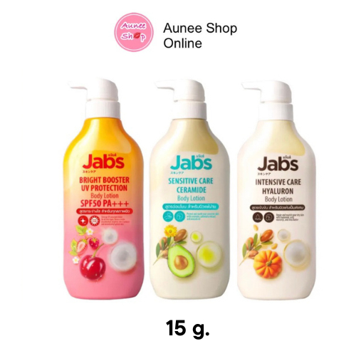 หอมมาก-jabs-body-lotion-450ml-แจ๊บส์-บอดี้-โลชั่น-กันแดด-ครีม-บำรุงผิว-สุดคุ้ม-ครีมกันแดด-ผิวแพ้ง่าย-ผิวแห้ง