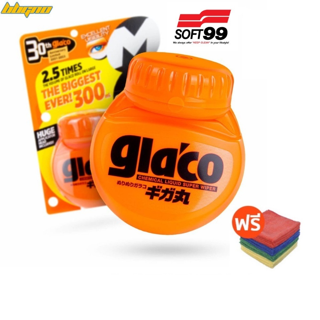 ถูกที่สุด-ใช้โค้ดได้-glaco-น้ำยาเคลือบกระจกรถ-ส่งฟรี-soft99-glaco-glaco-น้ำไม่เกาะหมดปัญหาคราบน้ำ-ขนาด-300ml-ถูกที่สุด