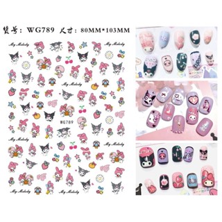 WG Sale !! สติ๊กเกอร์แปะเล็บ ลายดอกไม้ การ์ตูนน่ารักๆ ลอกแปะติดได้เลยจ้า