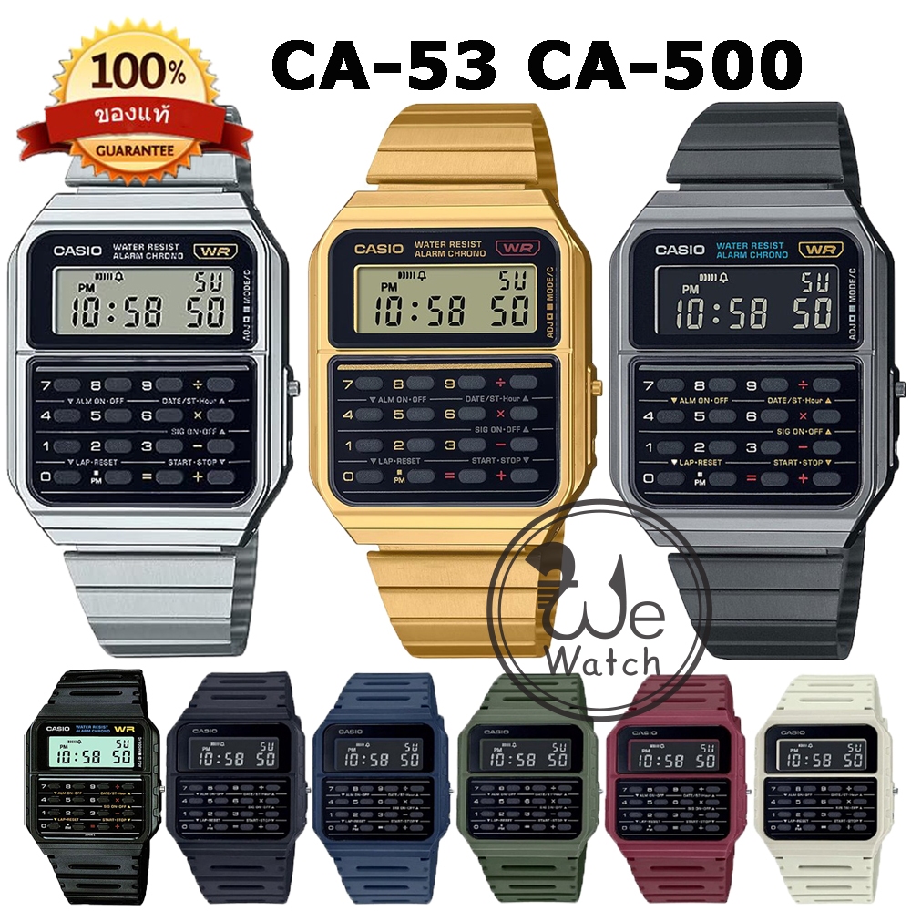 Casio ca53 online