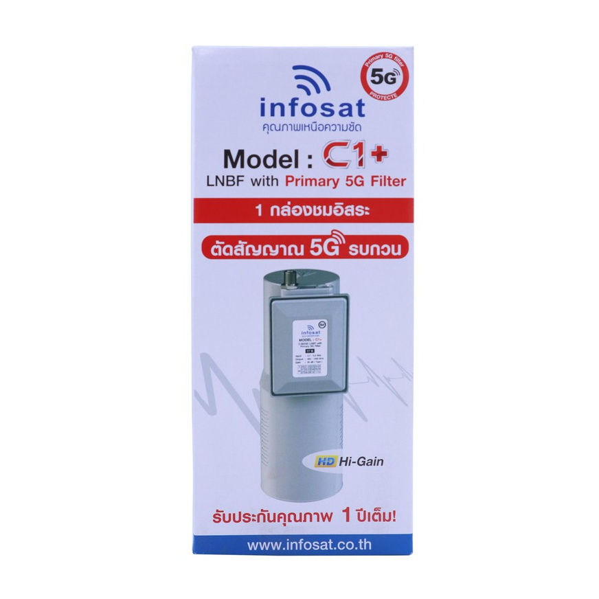 infosat lnb 5g filter หัวดาวเทียม C-band รุ่น C1 + , C2 + **ไม่มี ...