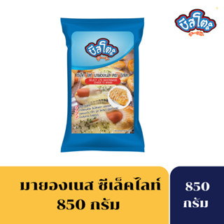 [ลดเพิ่ม 5%CHEE05TF]ชีสโตะ มายองเนส ซีเล็คไลท์ ขนาด 850กรัม