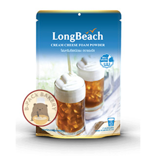 ลองบีช ผงโฟมครีมชีส / LongBeach Cream Cheese Foam Powder / 400กรัม