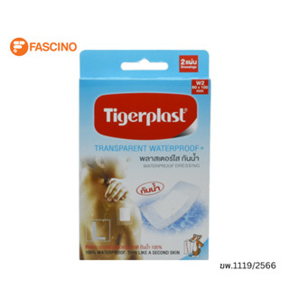 Tigerplast Transparent Waterproof 60X100MM พลาสเตอร์ใสกันน้ำ 2 ชิ้น