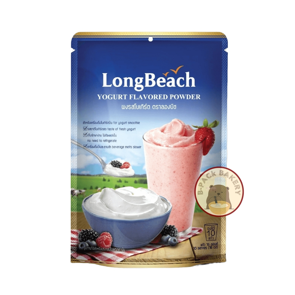 ผงโยเกิร์ต-ลองบีช-longbeach-yogurt-flavored-powder-400g